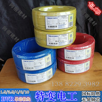 Deyang special electric wire flame retardant home decoration multi-strand cord ZR-BVR1 5 2 5 4 6 10 square lighting