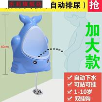Urinals standing toilet training boys and children night home automatic upright urinal drainage plastic