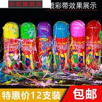 Wedding spray ribbon birthday wedding spray ribbon spray wedding color spray snow hand spray gun salute party supplies
