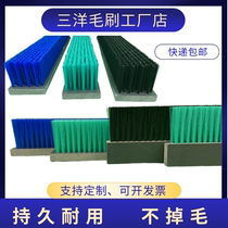 Sanyo industrial PVC strip brush scrub wood board brush pp pe nylon wire brush strip Brick Machine strip brush