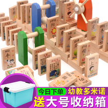  Childrens Chinese characters dominoes brainwashing literacy small train puzzle assembly toys digital intelligence building blocks