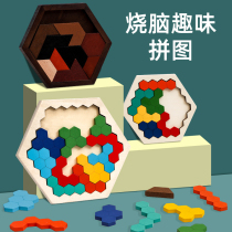 Brain-burning fun puzzle puzzle intelligence toy development for young children children brain 4 boys 5 girls over 3 years old