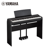 Yamaha P Series P-121 73-key heavy hammer electric piano suitable for beginners