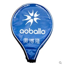 Obolon soft ball beat head bag soft ball beat head protective cover multi-function racket bag single shot Double Beat bag New