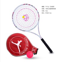 Huarou carbon fiber Tai Chi soft racket set ball flower good Moon handle M1 carbon fancy flexible racket