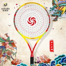 Obolon 158-hole Crystal shot carbon fiber Taiji soft racket beginner set dragon Feijing dance routine