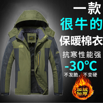 Winter assault clothing men plus velvet padded outdoor cotton-padded clothing windproof warm waterproof breathable large size winter clothing coat