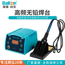 Original white BK1000 high frequency welding table 90W welding table digital display temperature control and temperature adjustment electric soldering iron white welding table