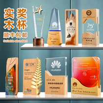 Solid wood crystal trophy custom creative trophy authorization card production annual meeting staff award souvenir Medal of honor