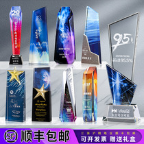 Crystal trophy customization Creative trophy customization Free lettering competition champion honor award cup production souvenir