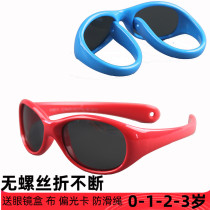 Infant Soft Silicone Gel Child Girl Girl 0-1-2-3 Year Old Polarized Sunglasses Children Conjoined Sunglasses