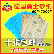 German imported warrior sandpaper polished paper play water sandpaper 2000 5000 7000 mesh ten price