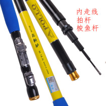 Japan Import Rod Shuttle Fishing Rod in Rod Fishing Rod Converse Wire Fishing Rod Converse Wire Super Hard Beat Rod 19 Fishing direct to Xin