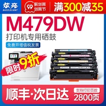 (With chip) for original HP M479dw fdw fnw toner cartridge HP Color LaserJet Pro MFP M479dw
