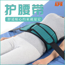 APN Montai old man Belt bed restraint belt torso fixed anti-falling restraint waist belt