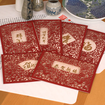 DREAMDAY Creative Chinese style New Years DAY New Year greeting card Business gift card Art paper-cut New Year card FJS