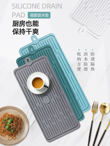 Silicone drain board Household dishes cup sink mat Kitchen countertop insulation non-slip placemat Pot mat Large mat