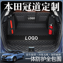 Suitable for Honda Crown Road trunk mat fully enclosed special 2020 Crown Road car back and tail box mat