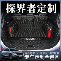 2022 Chevrolet Probe Trunk Pad Full Surround Special 19 New Probe Back Trunk Pad