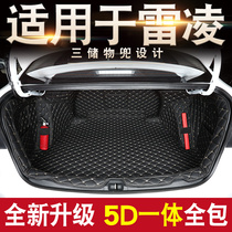 Suitable for 21 GAC Toyota Ralink trunk pad full surround special new Ralink double engine car tail pad