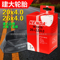 Jianda bicycle tire 20 26 inch x3 5 4 0 inner tube beauty mouth lengthened 48L cross-country Beach snowmobile