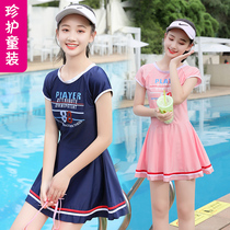 Childrens one-piece swimsuit Girls  foreign style swimsuit Summer quick-drying princess Student girl skirt swimsuit Middle child