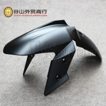 Spot for Kawasaki Ninja ninja250 300 z250 300 13-15 years ago Fender front sandboard