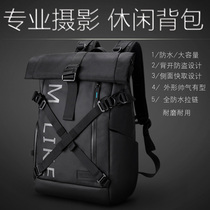 Professional shoulder photography bag Nikon large capacity anti-theft leisure outdoor men and women Canon computer SLR camera backpack