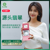 Ape jade Myanmar mining area ice waxy species floating Sun green old Pit Princess round jade bracelet girl with certificate