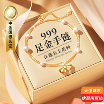 Birthday Gift Girl Give Girls Give Wife to Practical Golden Bracelet to Walking Marriage Day