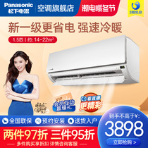Panasonic Panasonic first class energy efficiency cooling and heating dual-purpose inverter air conditioning 1 5 horse hanging SFT13KQ10
