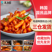 Qingjing Garden Korean spicy fried rice cake Sweet spicy fried rice cake sauce Ramen Fried rice cake strip bagged instant fish cake combination