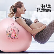 Ha new yoga ball thickened explosion-proof fitness yoga beginner childrens sports female pregnant women childbirth midwifery ball