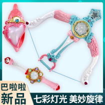 Balara little magic fairy 7 Sea Firefly Castle magic wand Luminous princess transformation device Nah Ya bow and arrow girl toy