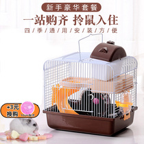 Hamster Cage Villa Portable Transparent Double Layer Mega Castle House Pet Supplies Gold Silk Bear Base Cage House