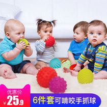 Baby touch ball Puzzle soft plastic Manhattan hand grip ball can be boiled sensing tactile toy Baby training massage