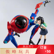 Thousand Value Practice SV-Action Spider-Man Parallel Universe Third Bomb Penny Spider Robot Reservation