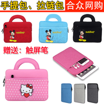 Huawei matepad tablet PC laptop bag 10 4 inch BAH3-AL00 W09 anti-drop storage