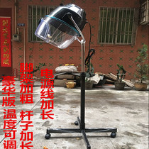 Shirt machine hair dryer oil dryer cold scalding Perm heating machine hair acceleration drying equipment