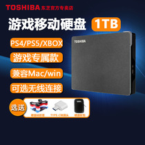 Send Hard Disk Package Voucher Minus 10) Toshiba Mobile Hard Disk 1t Canvio Gaming X1 USB3 2 High Speed PlayStation Xb