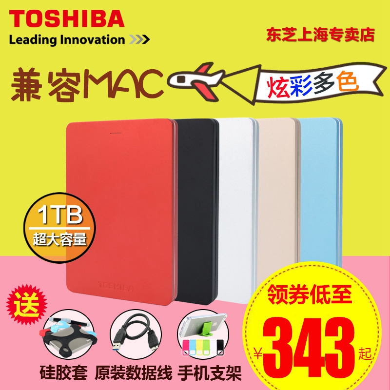 Toshiba Mobile Hard Disk 1T High Speed USB 3.01 TB Metal Alumy Encryption Compatible Mac