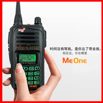 Addition and subtraction multiplication and division CN3022 walkie-talkie civil 6W power shou tai Radio driving Maritime Marine Outdoor