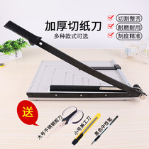 Deli paper cutter Manual paper cutter A4 paper cutter Small multi-function cutting business card photo photo gate knife Steel thickening guillotine A3 cutting machine manual paper cutter cutter