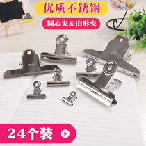 Del stainless steel iron clip large medium and small file newspaper folder Mountain round iron ticket holder office stationery ticket holder