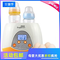 Milk warmer temperature defrosting breast milk hot milk multifunctional milk heater baby bottle sterilizer 2-in-1