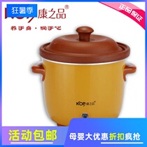 ddg-7b mini stew pot birds nest Baby cooking congee stew bb pot purple sand Cup electric cooker