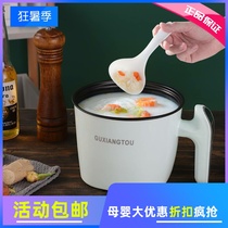  Boiled egg artifact multi-function home dormitory mini breakfast machine Porridge instant noodles automatic power-off egg steamer double