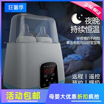 Milk warming machine disinfection two-in-one baby intelligent warm milk hot milk thermostatic heating bottle automatic heat preservation portable God