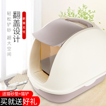 Cat litter Basin fully enclosed cat toilet extra-large deodorant anti-splashing anti-odor cat litter bowl Shit Bowl cat supplies
