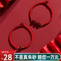 Cinnabar official flagship store six-character truth red rope bracelet female life year evil hand woven original stone hand string male